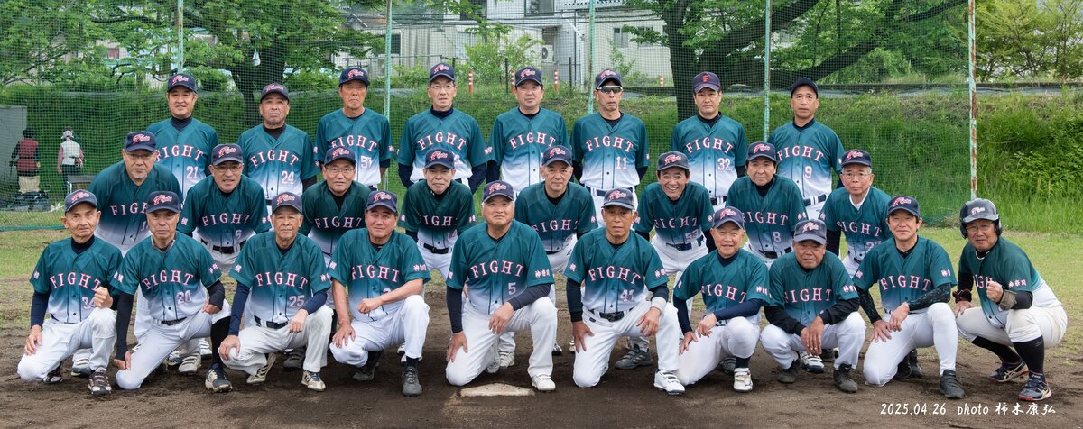 相模ファイト チーム写真